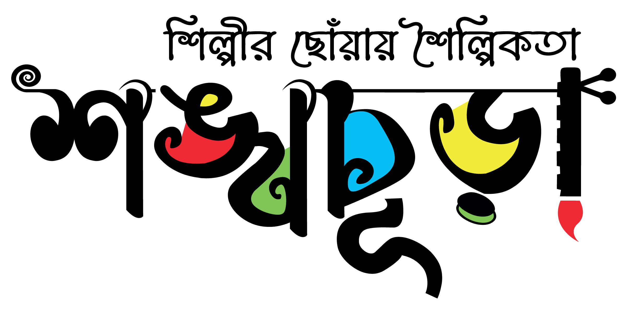 settings-logo